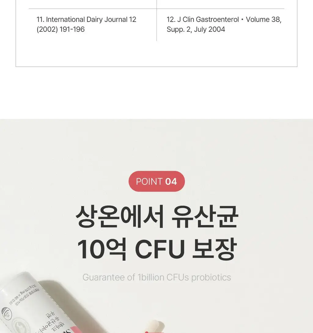 [덴프스X카카오프렌즈] 덴마크 유산균이야기 우먼 2개월분(질유산균) + 키링 증정 상세페이지 22